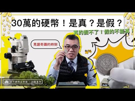 龍銀放置位置